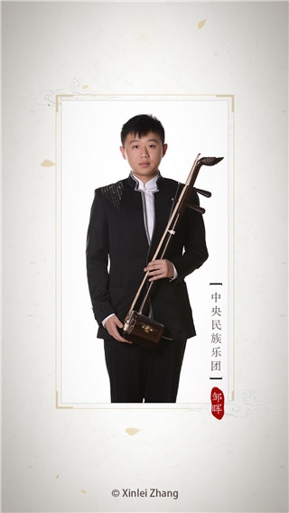 二胡调音器图片1