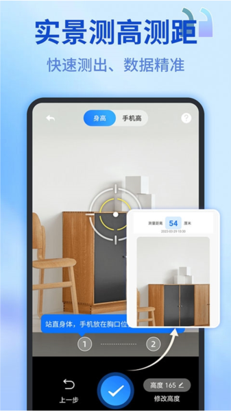测距测量仪图片1