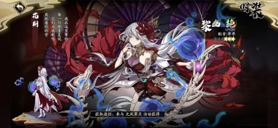 黎幽与曹沁超详细介绍配图2