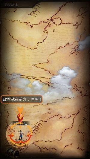 社交系统介绍配图3