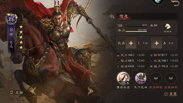 最强阵容推荐配图3