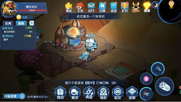 怎么召唤雷伊配图6