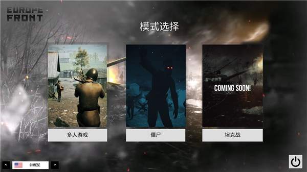 怎么设置中文配图2