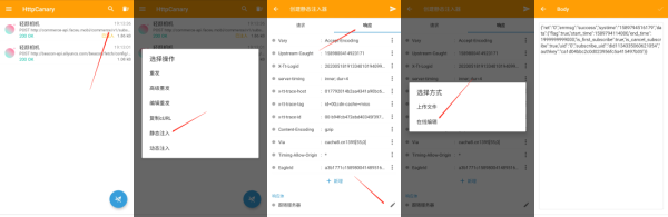 破解VIP教程配图3