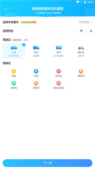 使用教程配图1