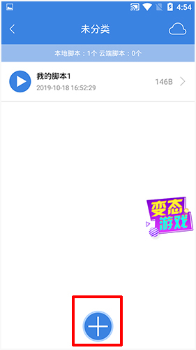 如何抓取颜色点配图2