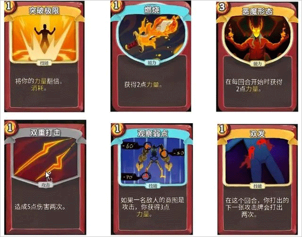 最强流派推荐配图2