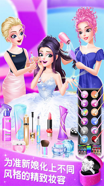 梦幻婚纱店游戏宣传图