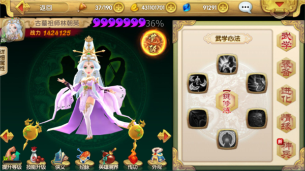 觉醒阵容推荐配图4