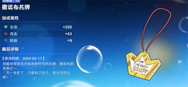 航海王壮志雄心图片18