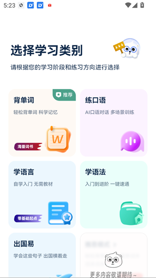 使用指南配图1