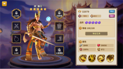 新手角色推荐配图3