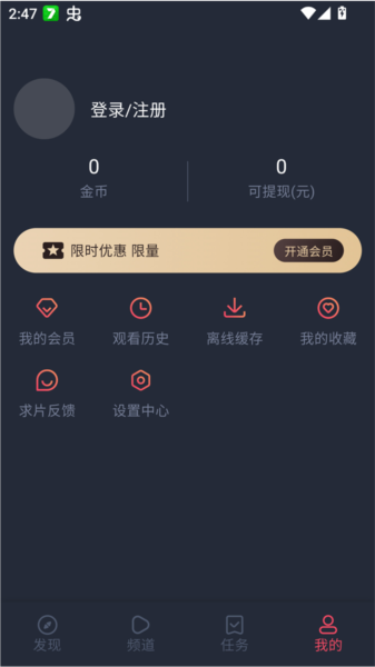 使用说明配图2
