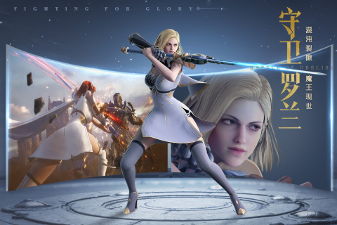 荣耀大天使腾讯版宣传图