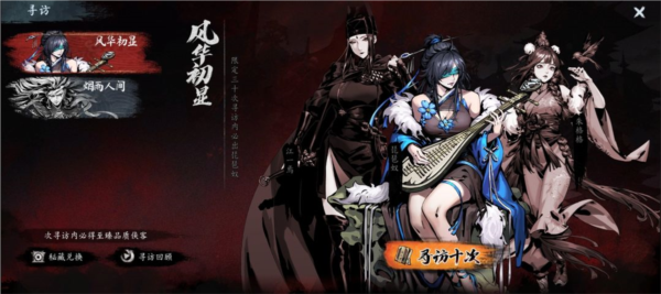 虚无之印新手指南６