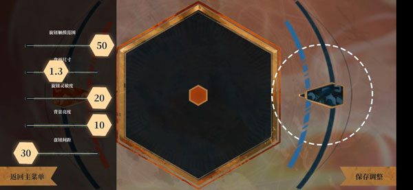 twirdora音游新手攻略截图2