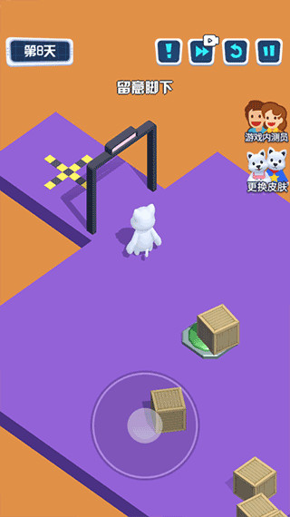 狗子大冒险游戏第八关攻略配图4