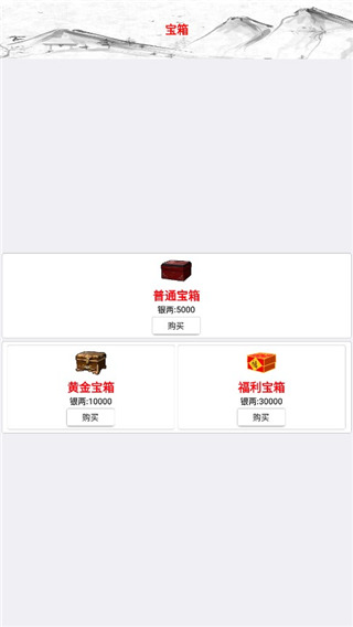 侠客江湖游戏攻略图片3