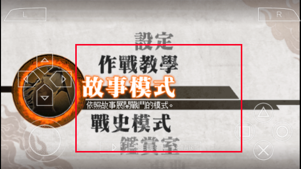 新游戏创建教程5