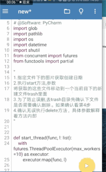 怎么操作图片文件配图1