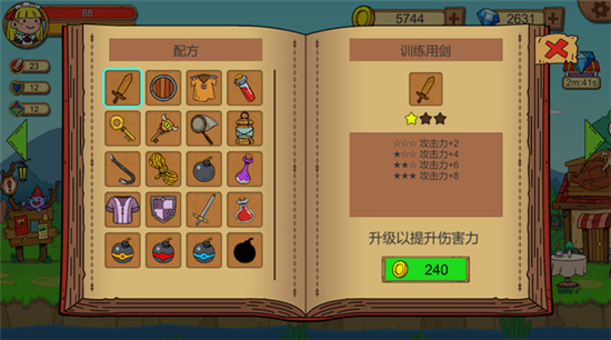 俺来当英雄炼金术小屋介绍截图4