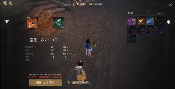 新手期避坑攻略配图3