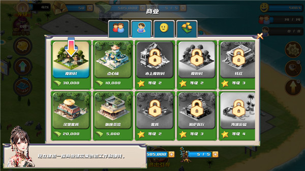 新手攻略配图10