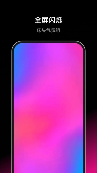 Dofm情侣飞行棋图片