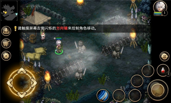 艾诺迪亚4免费版宣传图