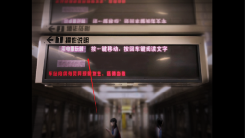 翌日幽暗的殡葬电车游戏图片2