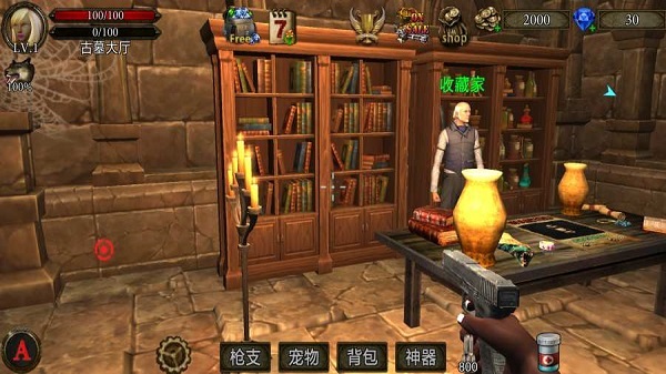 地牢射手修改版宣传图