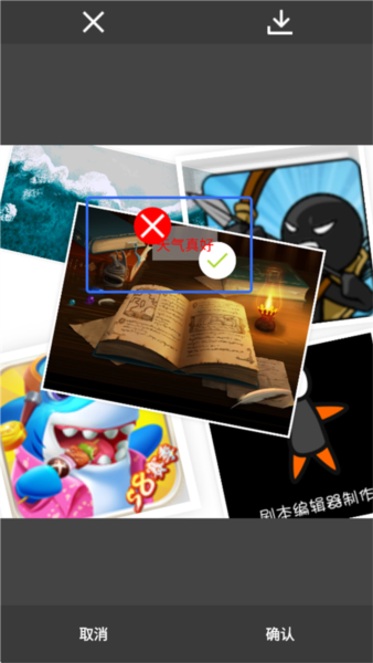 照片墙制作教程配图6