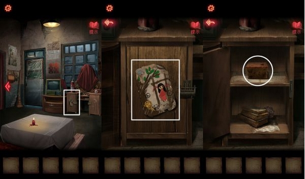 纸嫁衣2第一章攻略图片1