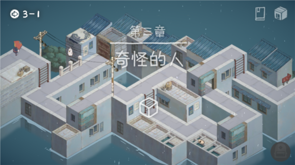 3-1通关攻略配图1