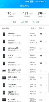 使用教程配图3
