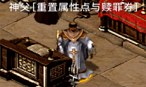 伊丁天堂精灵职业攻略7