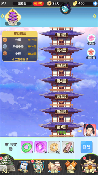 萝莉养成计划九游版截图2