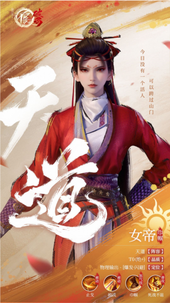 不良人破局最新版图片7