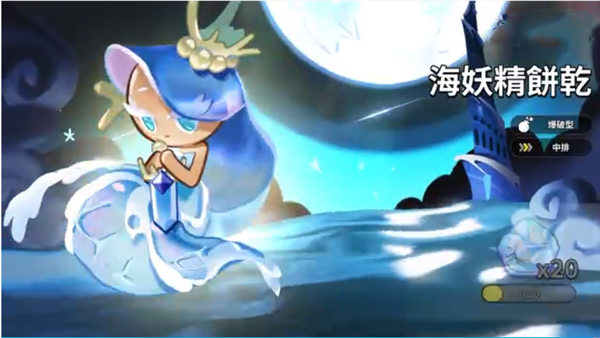 部分小饼干介绍配图2