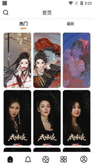 每日壁纸使用介绍图片1