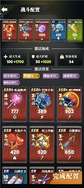 速杀流卡组推荐配图1