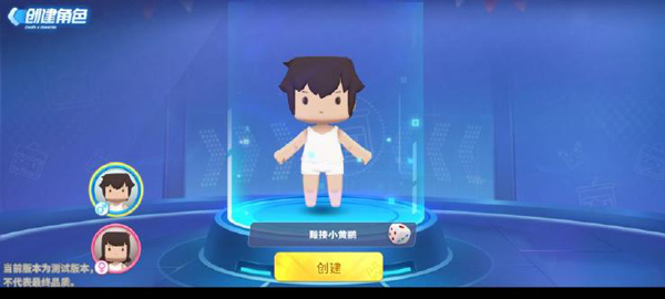 迷你枪战精英手游截图3