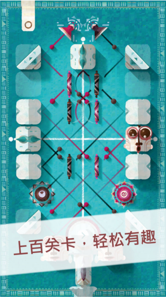 eloh手机版宣传图