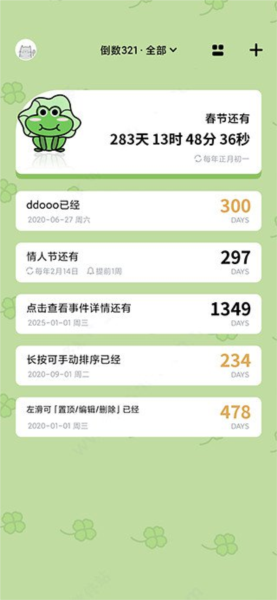 怎么设置背景配图3