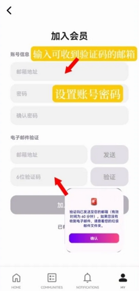 怎么注册？配图5