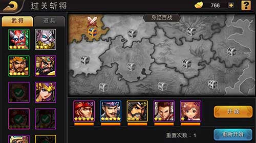 过关斩将玩法介绍配图2