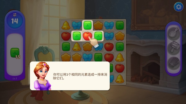 新手入门攻略配图1