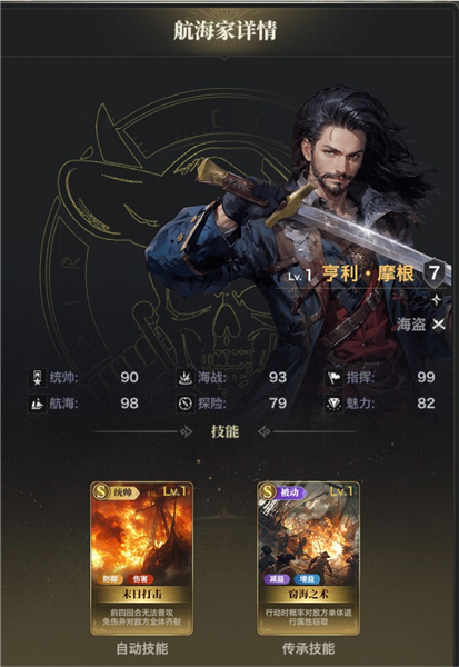 配队思路攻略配图4