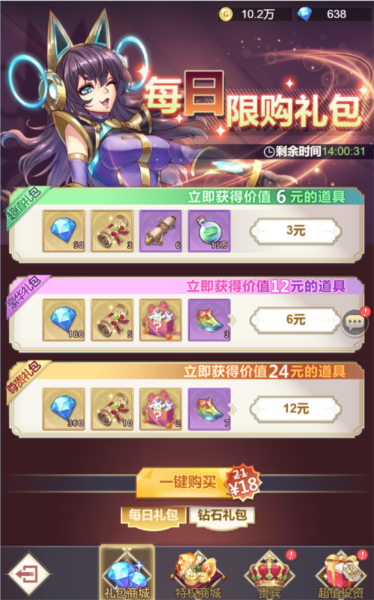 女武神之剑测试版截图3