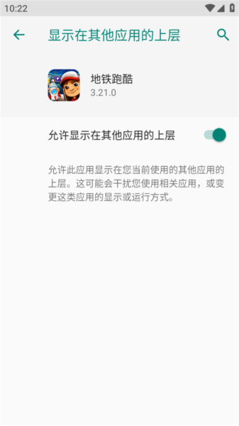 使用说明配图2